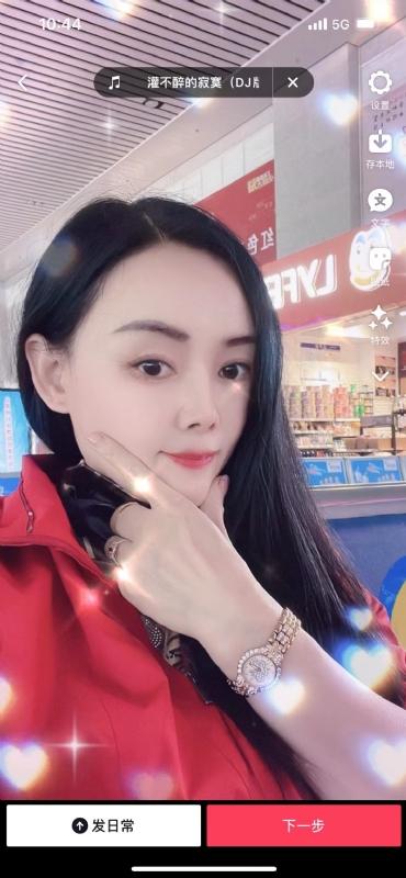 毛豆的第一张照片--高雄中老年相亲网